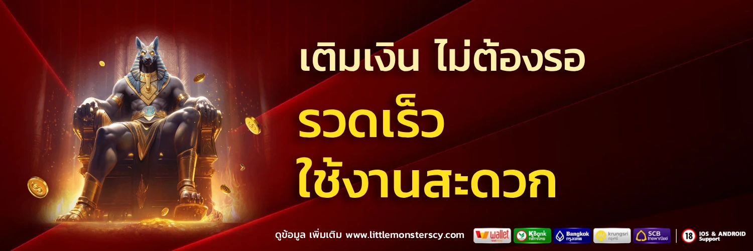 ทางเข้า dai sy 678